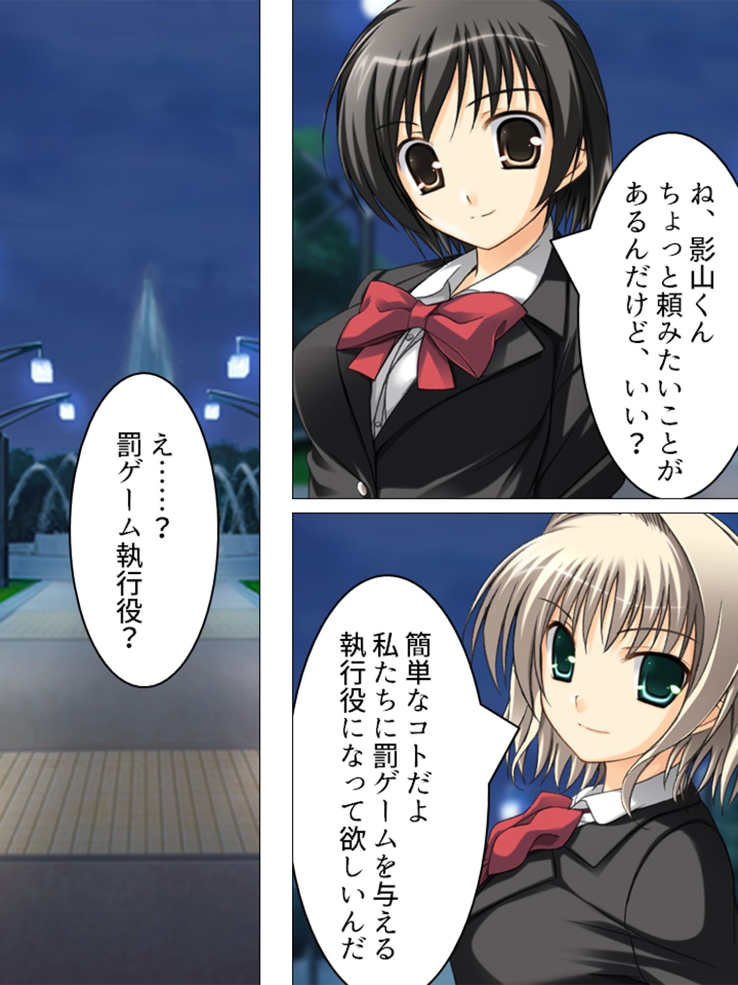 クラスの美少女たちの悪ふざけに付き合わされる僕  ＜総集編＞ 画像2