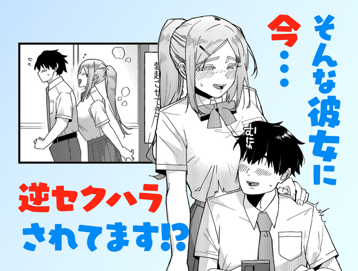 留学生さんの雌酸っぱい淫臭でバカになる 画像2