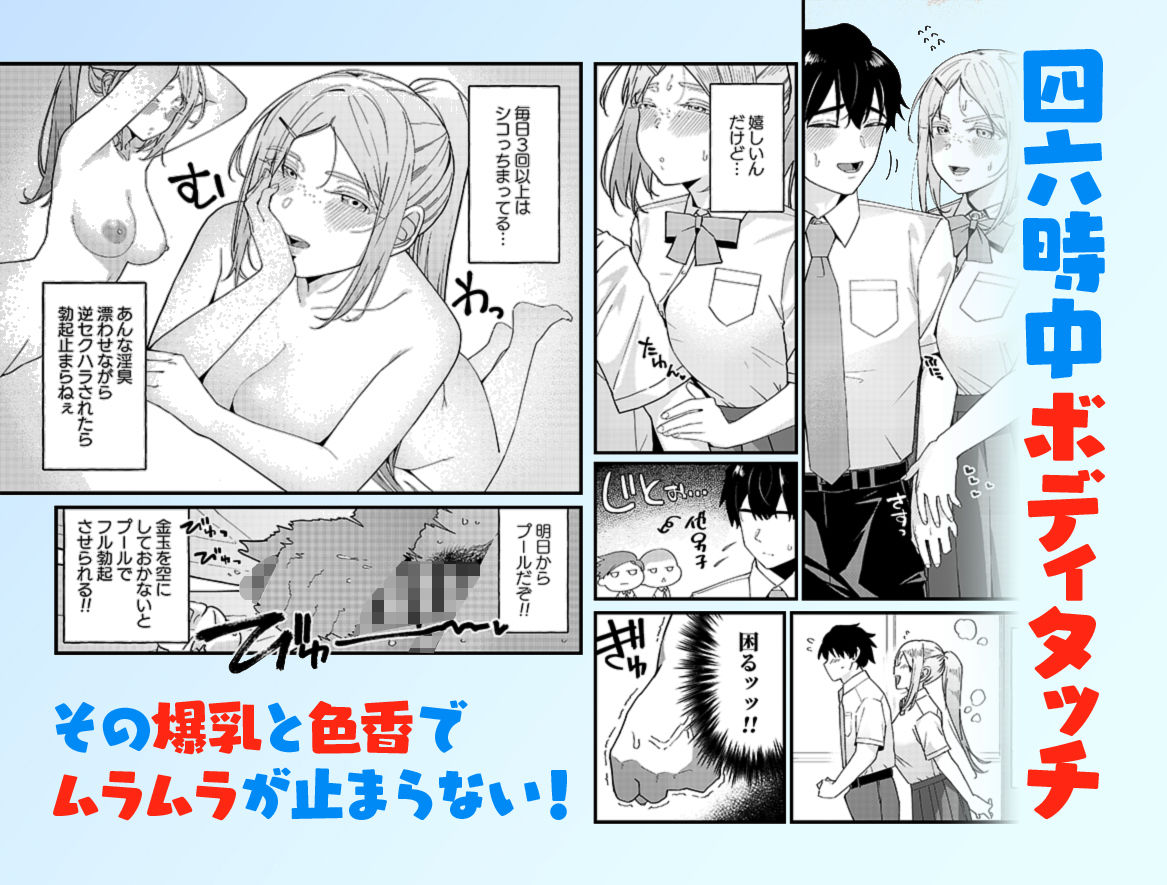 留学生さんの雌酸っぱい淫臭でバカになる 画像3