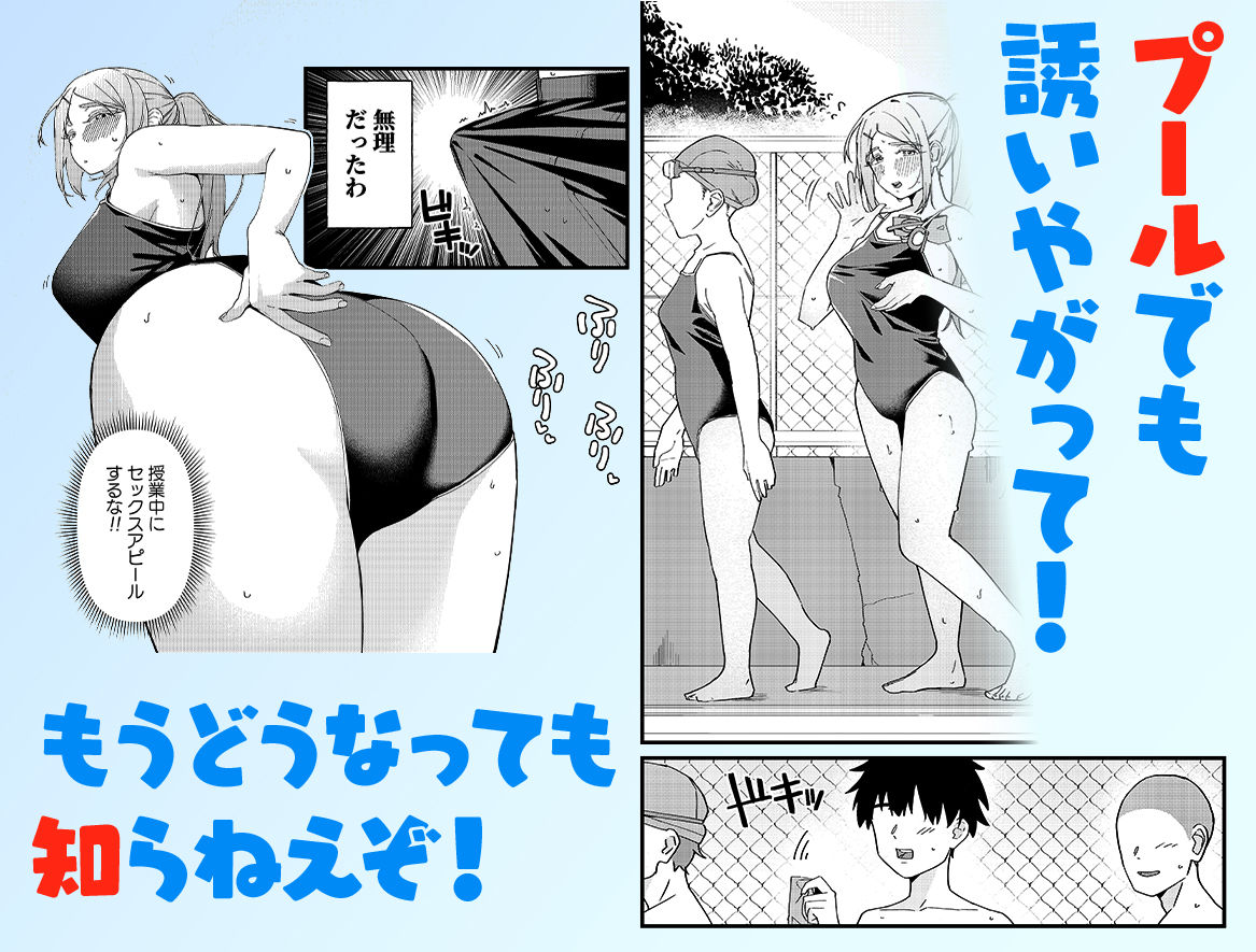 留学生さんの雌酸っぱい淫臭でバカになる 画像4