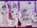 黄金女王の洗脳支配 サンプル画像1