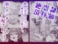 黄金女王の洗脳支配 サンプル画像3