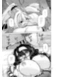 ゆうべはおたのしみでしたね 6 サンプル画像7