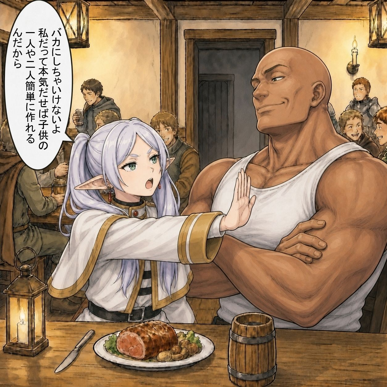 本当にエルフ（フリーレン）は妊娠するのか？ サンプル4