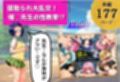 サンプル6
