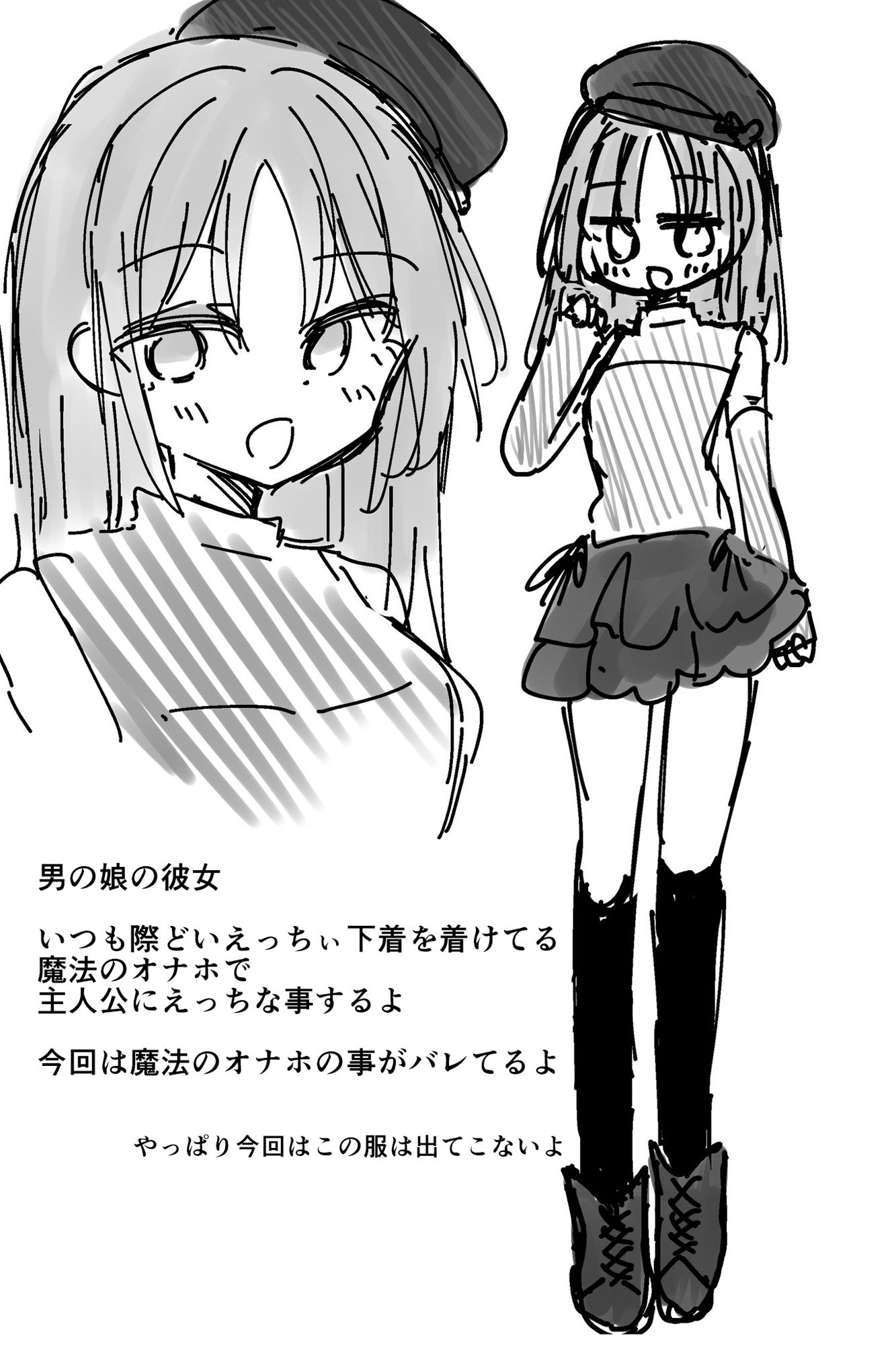 魔法のオナホ2nd 何度もイッちゃう男の娘 サンプル画像 10枚目