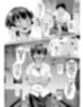 生徒は妊娠機能付きオナホール試し読み5ページ
