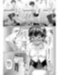 生徒は妊娠機能付きオナホール試し読み6ページ