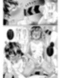 生徒は妊娠機能付きオナホール試し読み8ページ
