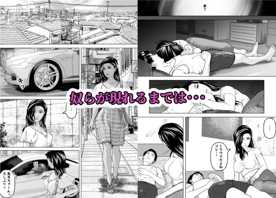 僕の彼女の元AV女優と言う黒歴史が暴かれる時 画像6