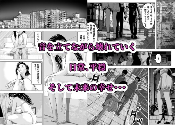 僕の彼女の元AV女優と言う黒歴史が暴かれる時 画像8
