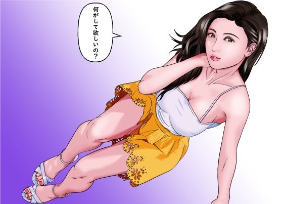 僕の彼女の元AV女優と言う黒歴史が暴かれる時 画像10