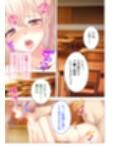 人妻学園で教わるネトラレSEXの悦び 〜ノンデリ夫を見返すだけのはずだったのに…〜 モザイクコミック総集編試し読み5ページ