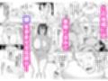 人妻、楓さん 義父と家族ぐるみで子作り伝統試し読み2ページ