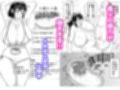 人妻、楓さん 義父と家族ぐるみで子作り伝統試し読み4ページ