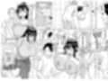 人妻、楓さん 義父と家族ぐるみで子作り伝統試し読み6ページ