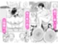 人妻、楓さん 義父と家族ぐるみで子作り伝統試し読み8ページ