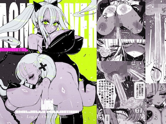 アクメドライバー/アナルゼリーフルアクティブ！02