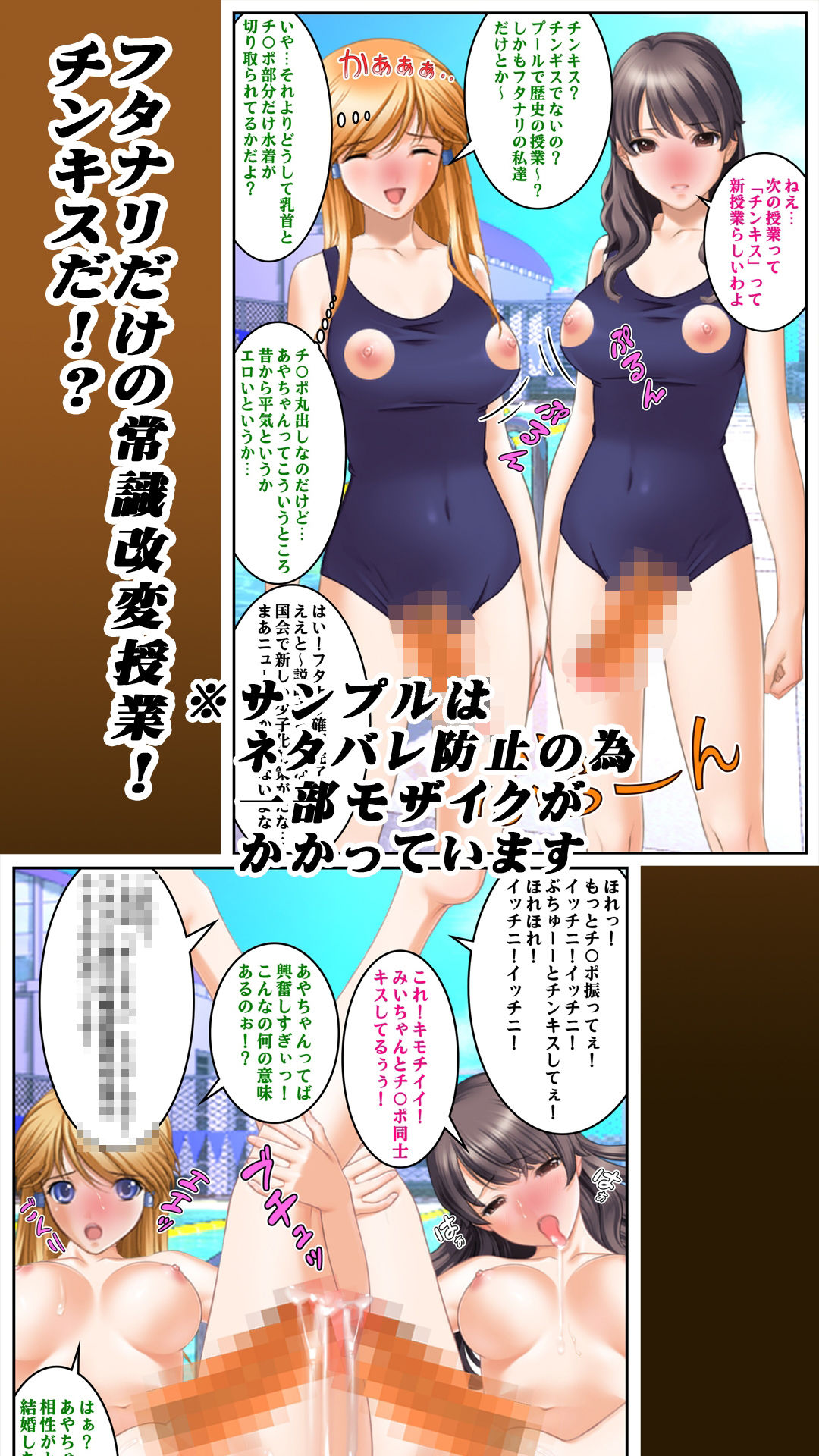 即オチ堕ち（短編集）［2］男の娘＆ふたなりえろマンガ 画像3