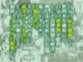 たまはがねアーカイブシリーズ試し読み4ページ