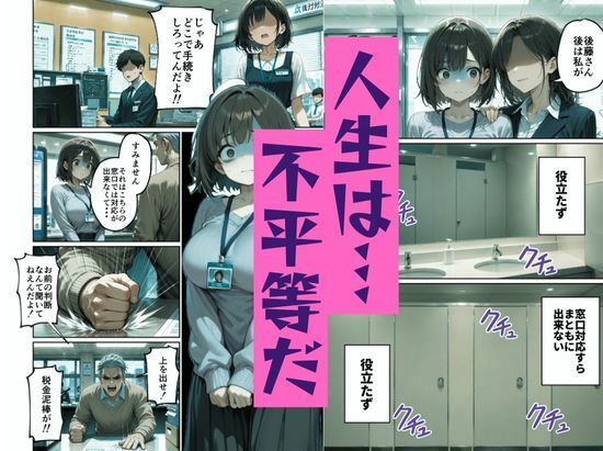 区役所職員だった私が気付いたら配信者になって月額100万円もする！！会員限定サブスクを作っていた話 画像2