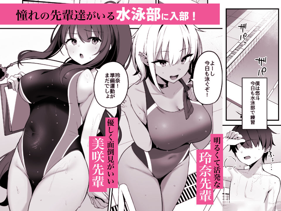 プールサイドでお姉さんと秘密のレッスン サンプル6