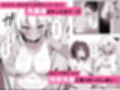 プールサイドでお姉さんと秘密のレッスン試し読み7ページ