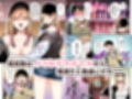自己開発リーマン、ギャルのおもちゃにされる カラー版試し読み1ページ