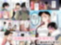 自己開発リーマン、ギャルのおもちゃにされる カラー版試し読み2ページ