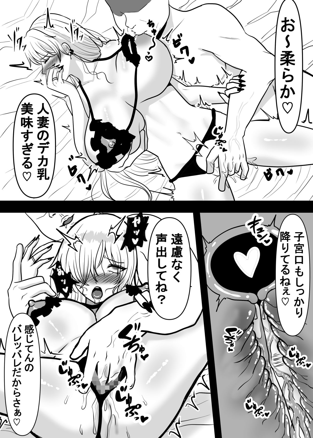 俺の嫁の良さを全人類知ってくれ 画像4