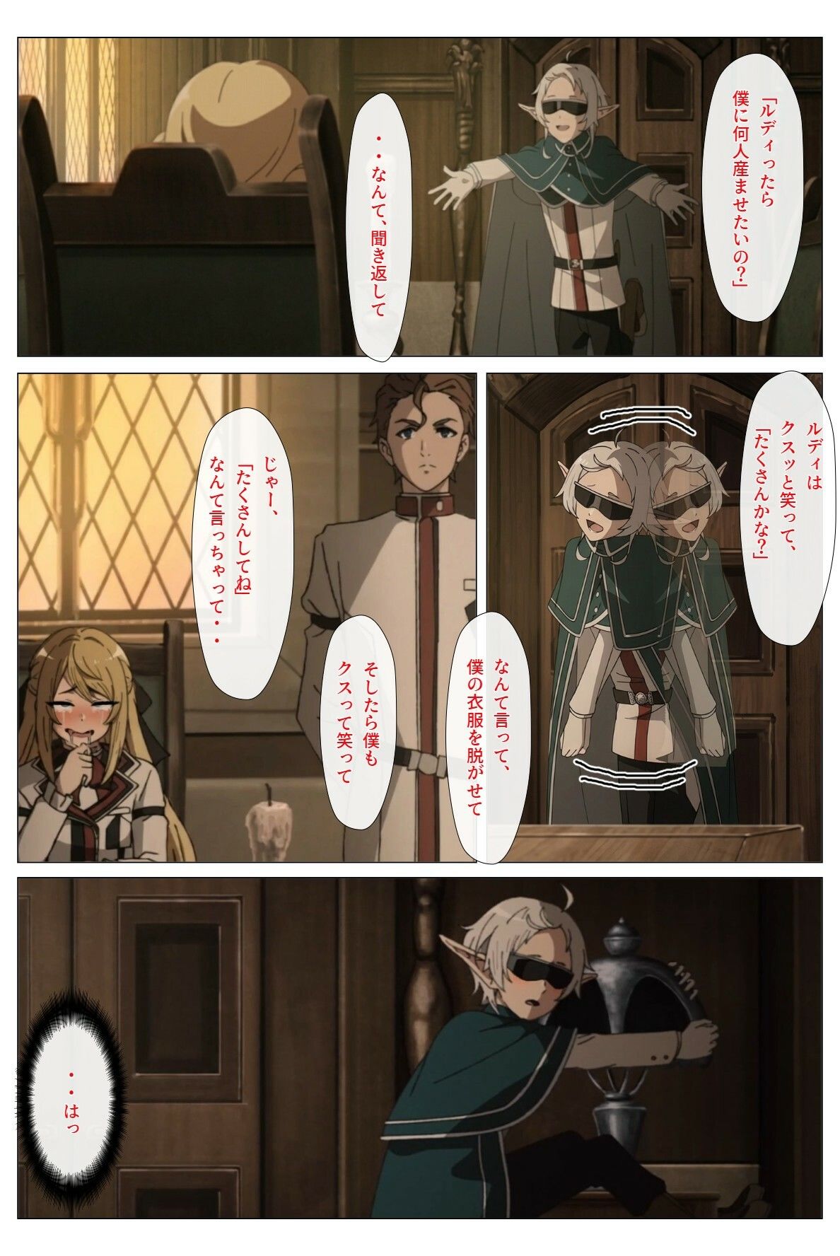 無職射精 画像7