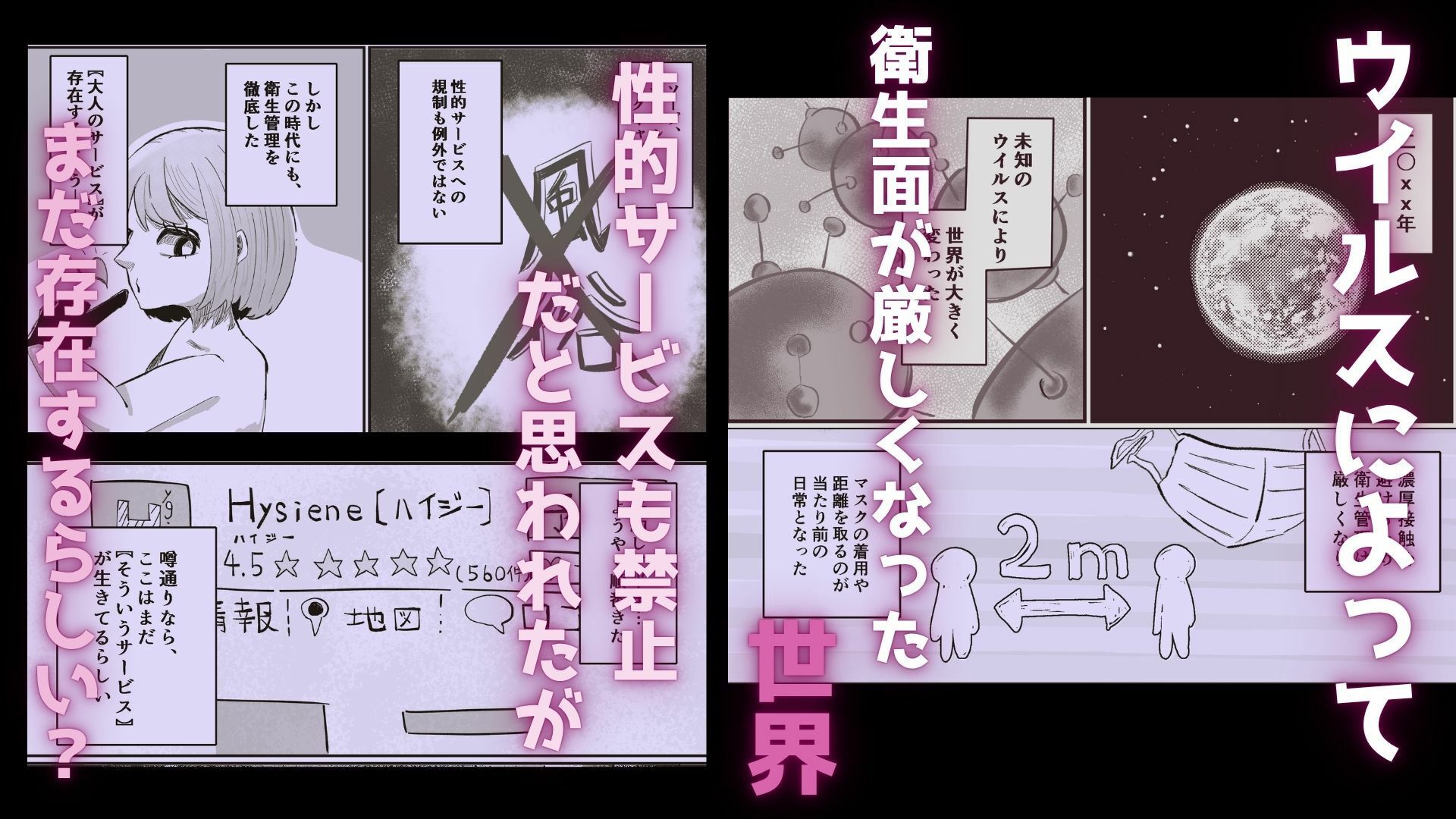 衛生的に安全？なお店 画像1
