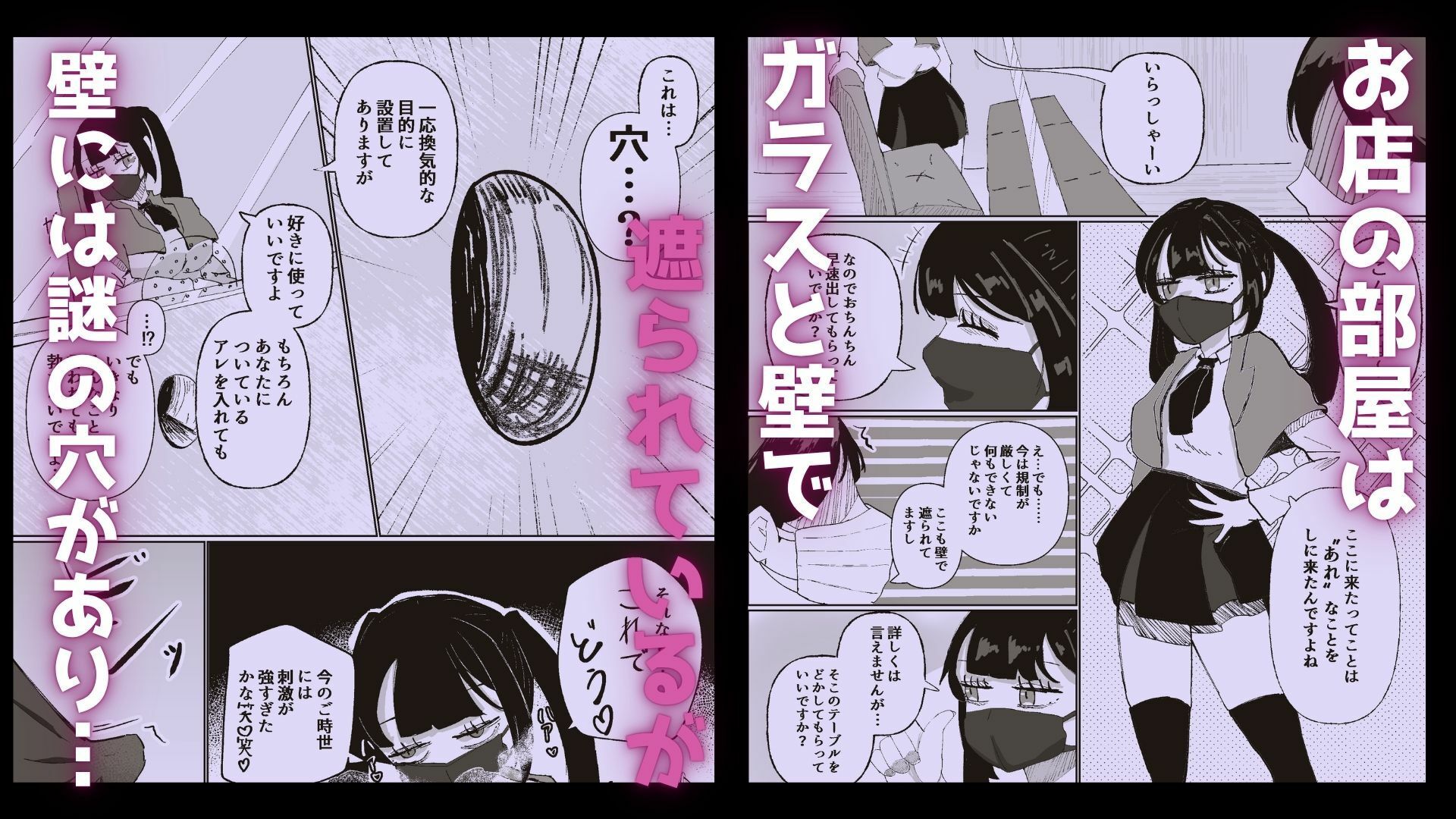 衛生的に安全？なお店 画像2