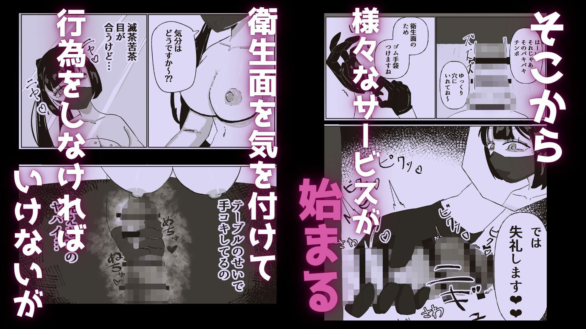 衛生的に安全？なお店 画像3