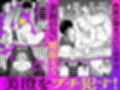 デリヘル呼んだら別れた彼女のママが来た