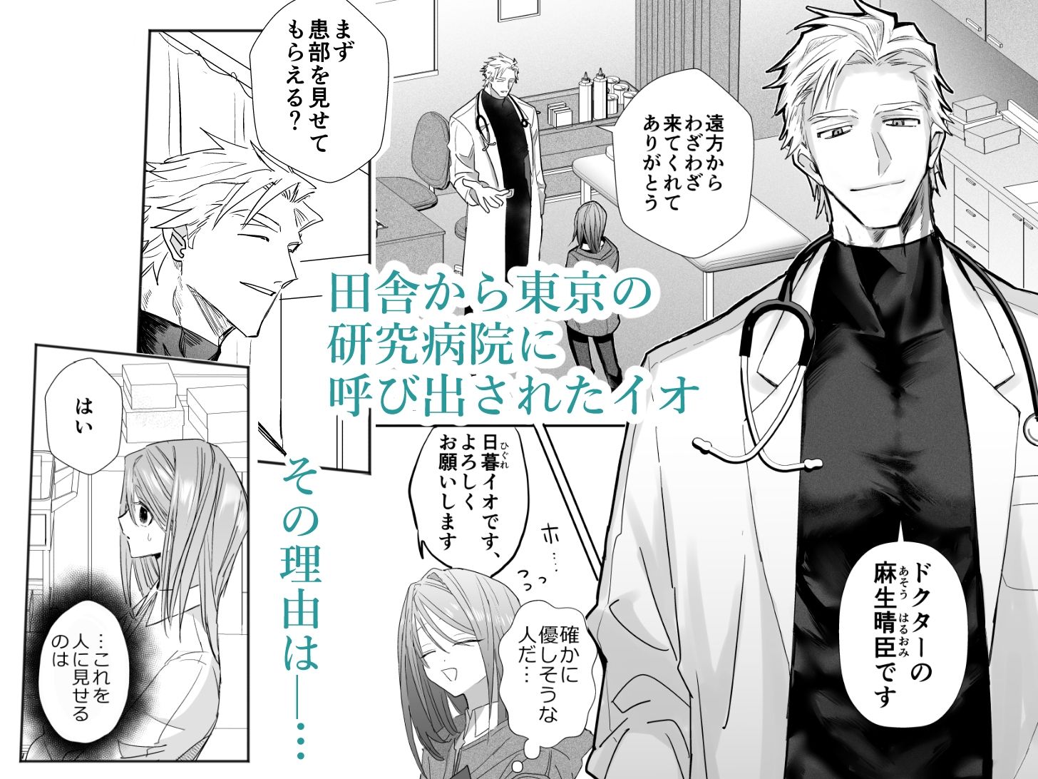 サンプル 2