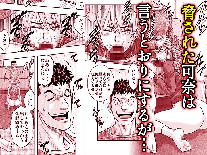 嫁喰い-熟れたカラダと絶倫村-【同人版】6 画像1