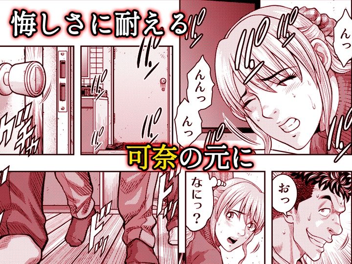 嫁喰い-熟れたカラダと絶倫村-【同人版】6 画像4