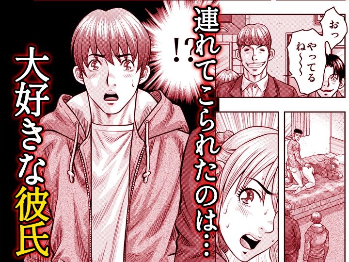 嫁喰い-熟れたカラダと絶倫村-【同人版】6 画像5