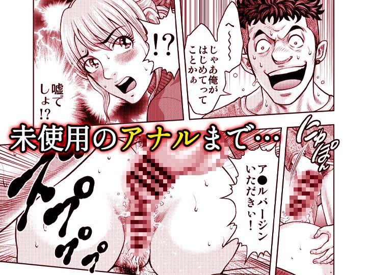 嫁喰い-熟れたカラダと絶倫村-【同人版】6 画像7