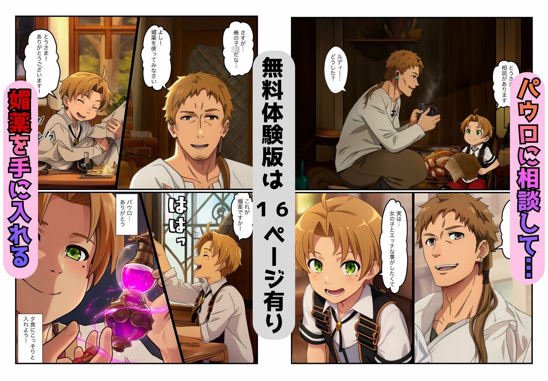 サンプル画像1