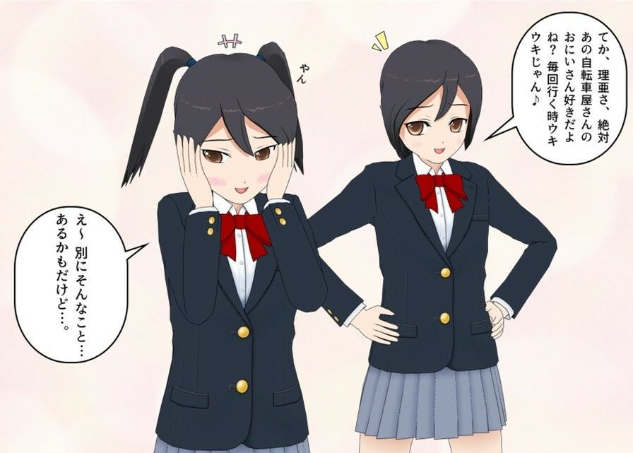 君の町の自転車屋さん_2