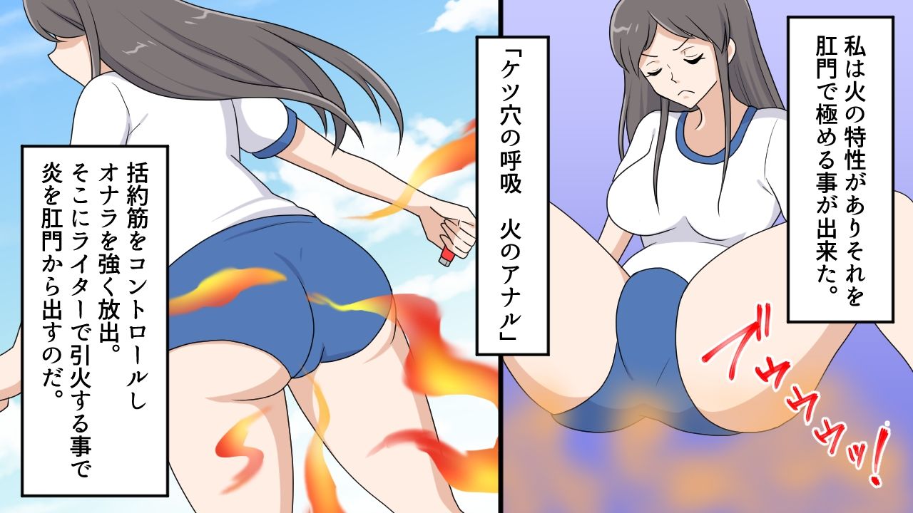 <漫画と朗読セット>美人浣腸倶楽部 肛門の呼吸_6