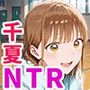 塗り替えられたハコ
