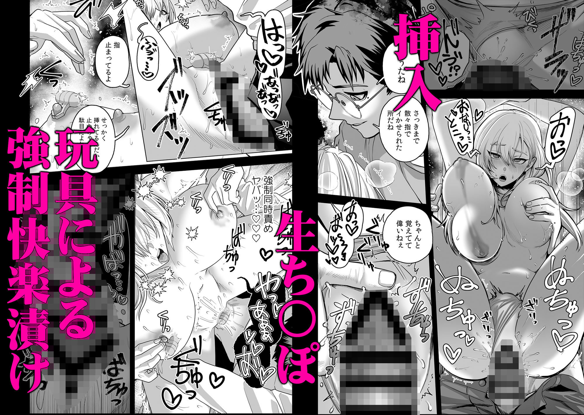 ユキさん快楽漬けぐちゃとろ交尾〜元カレの弟から積年の執着、ぶつけられました〜 サンプル10