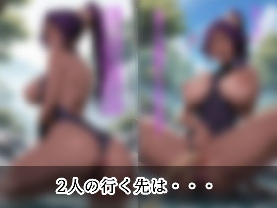 弱みを握られ  快楽堕ち  四楓院 夜一編 画像7