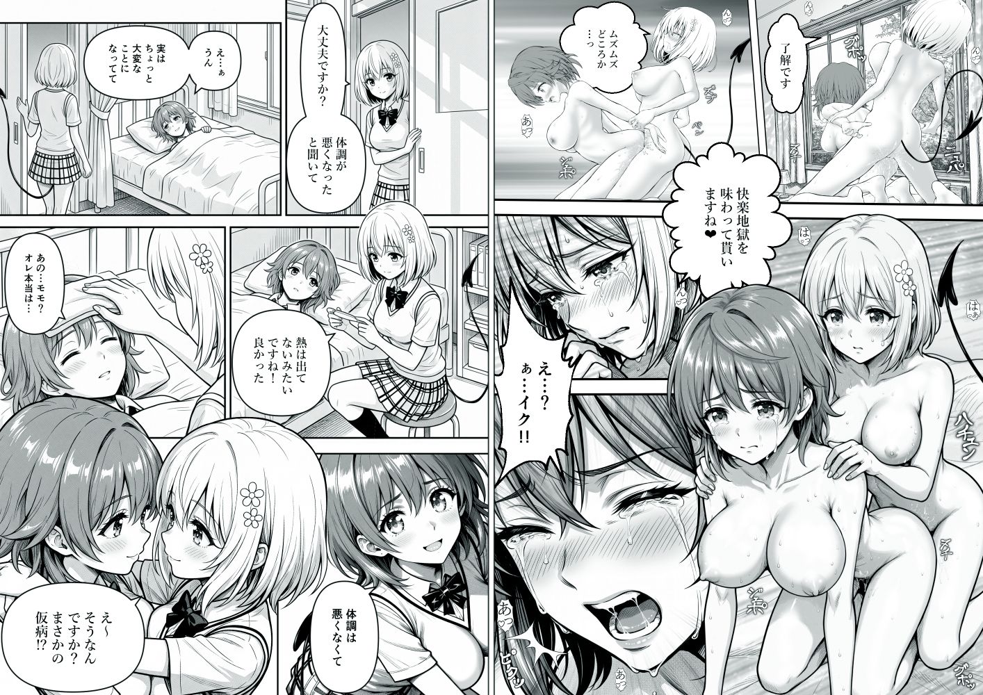 サンプル画像7
