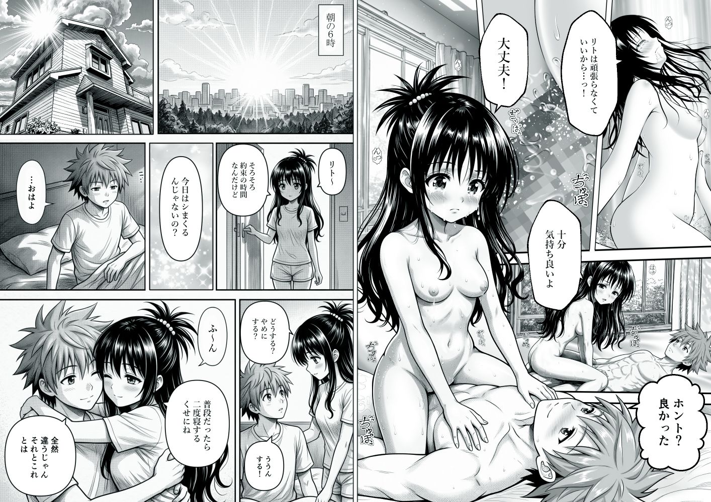 サンプル画像9