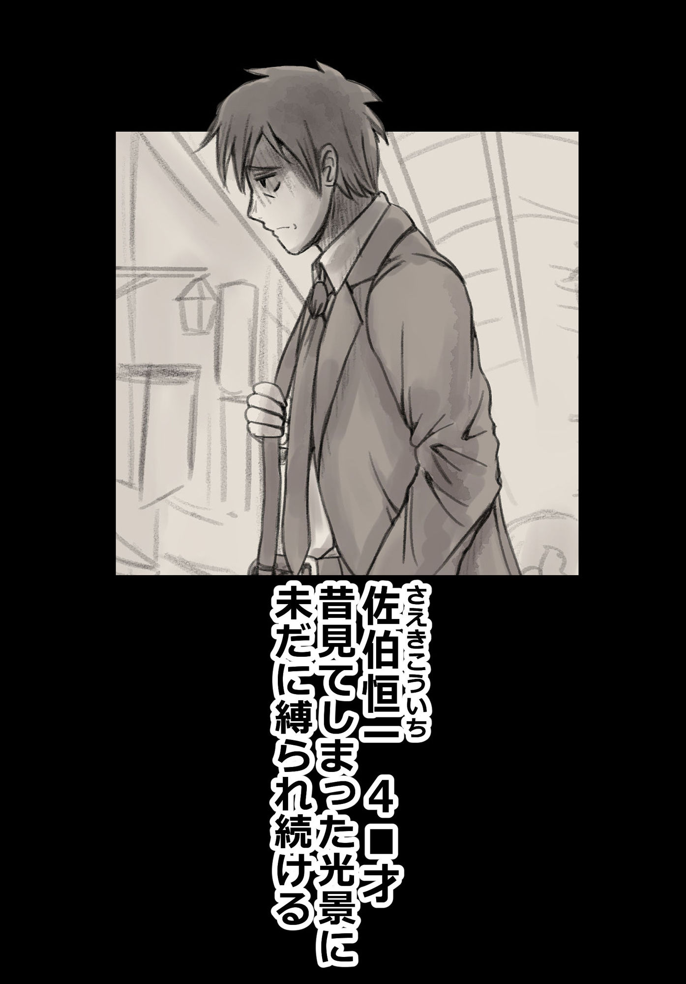 のぼりぼう_2