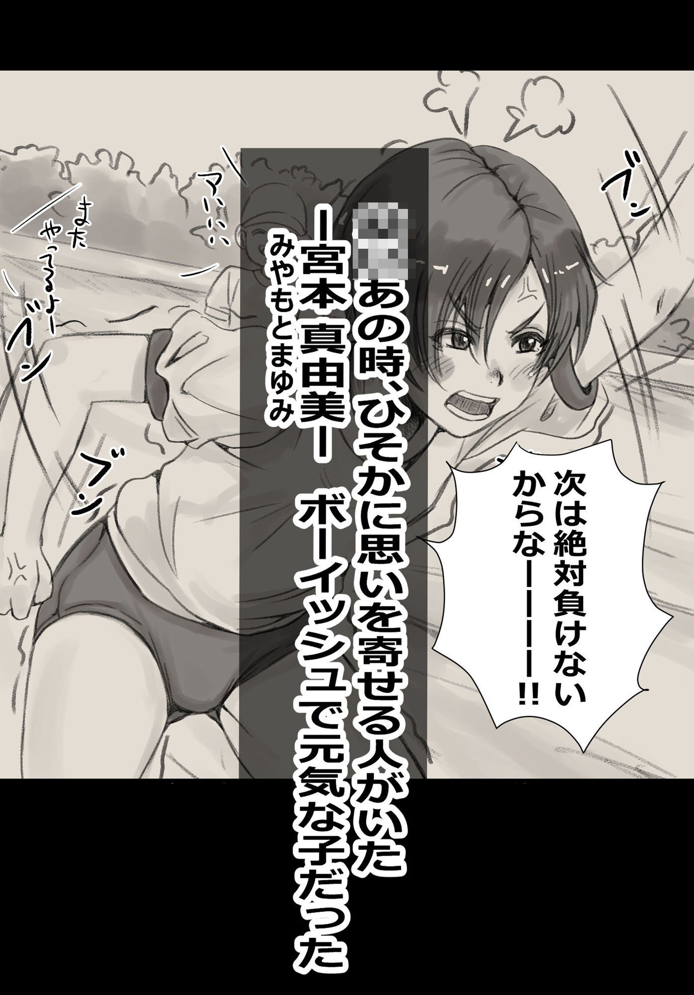 のぼりぼう_3